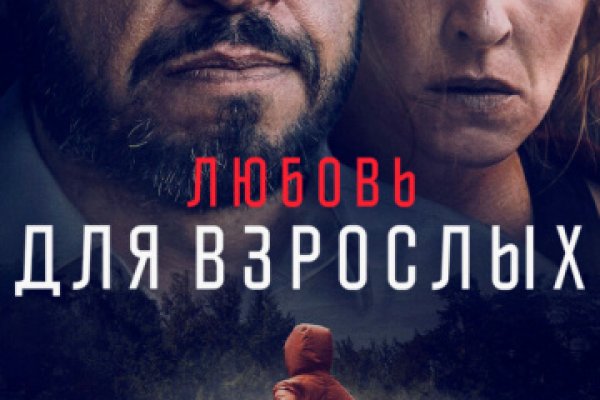 Кракен маркетплейс создатель