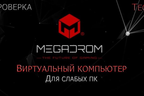 Кракен вход рабочий