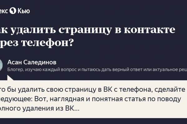 Kra27at