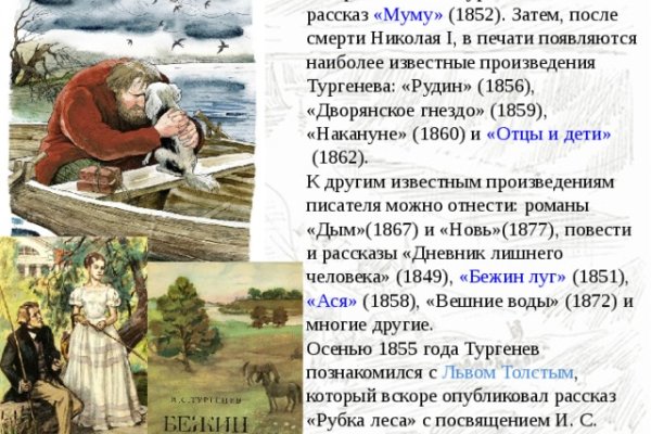 Кракен маркетплейс москва видео