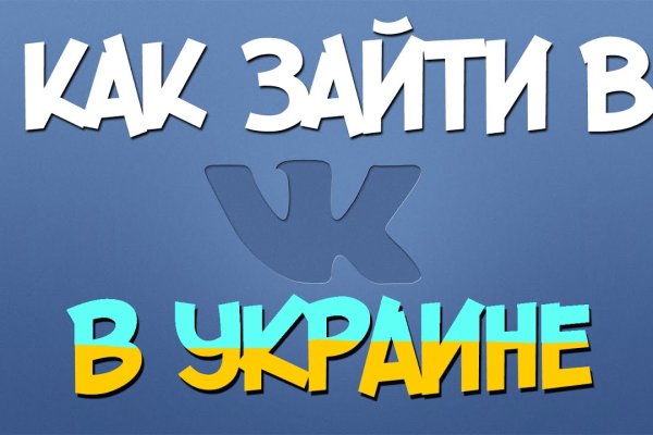 Кракен торговая