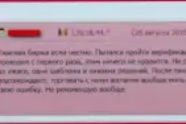 Найти ссылку кракен