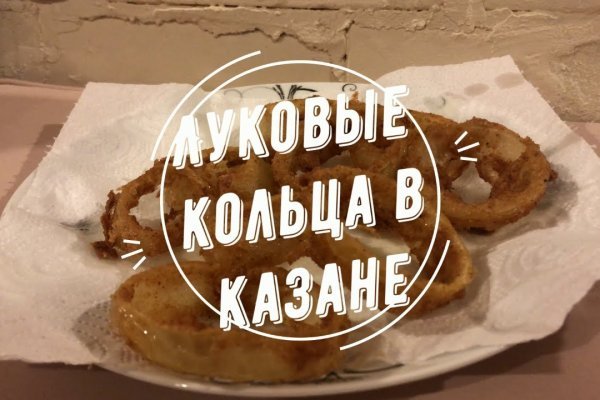 Кракен вход рабочий