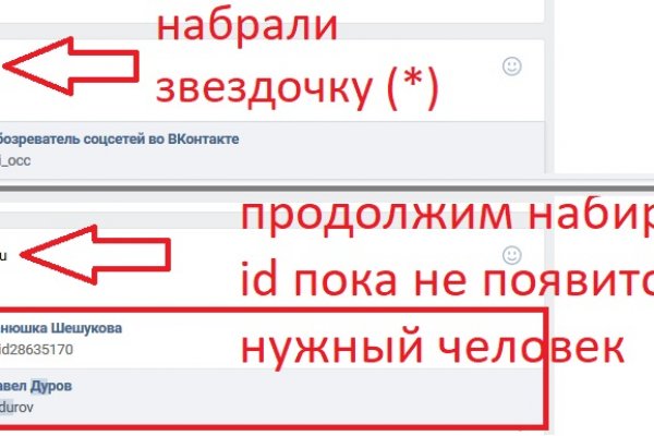 Kraken com darknet